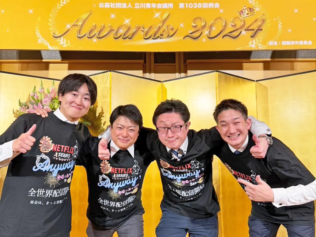 メンバー紹介_中野聖太