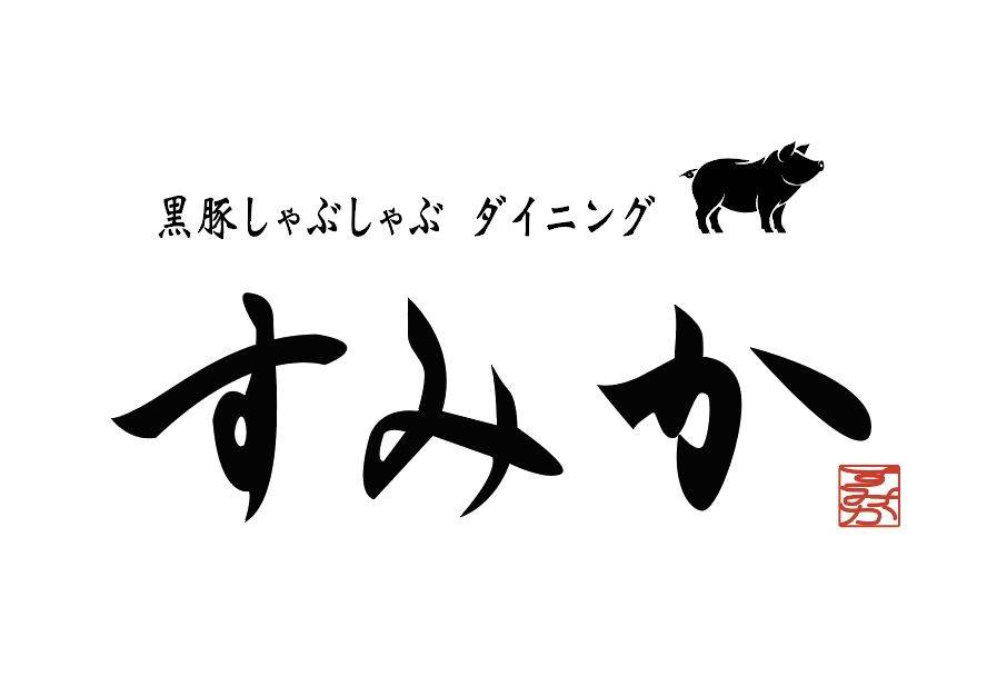 すみかロゴ