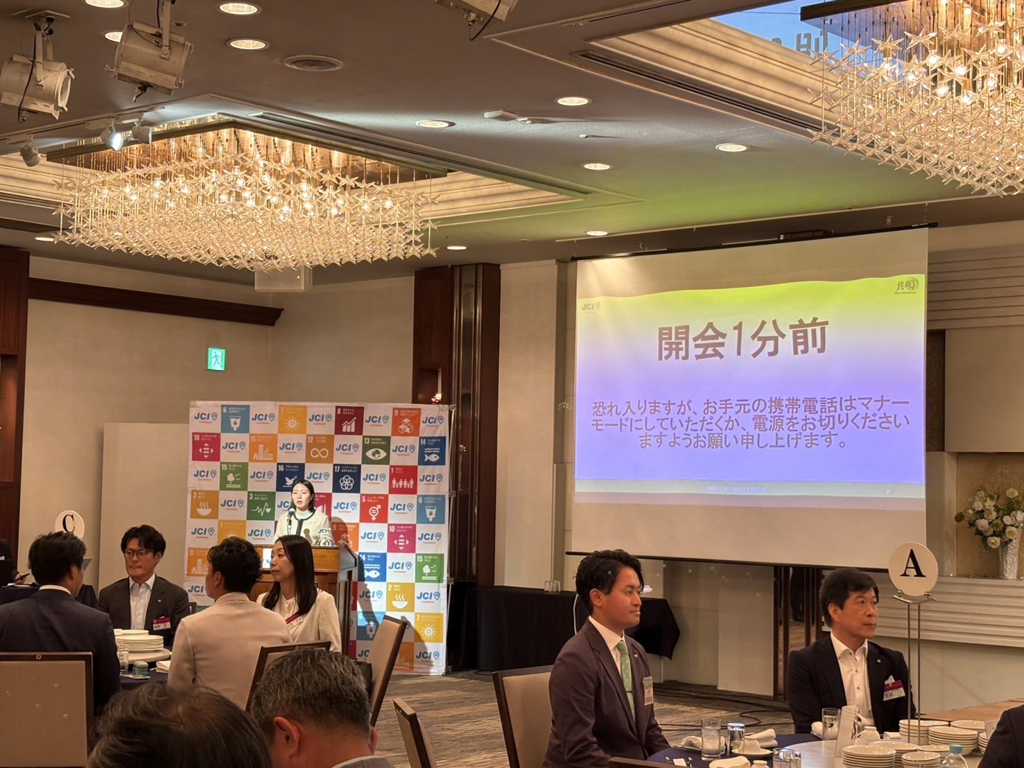 福岡県小学校長会実践事例集II 社会に開かれた学校経営の展開 開催報告】第1045回OB合同例会 〜立川大会に向けて想いを一つに