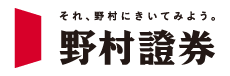 野村証券ロゴ