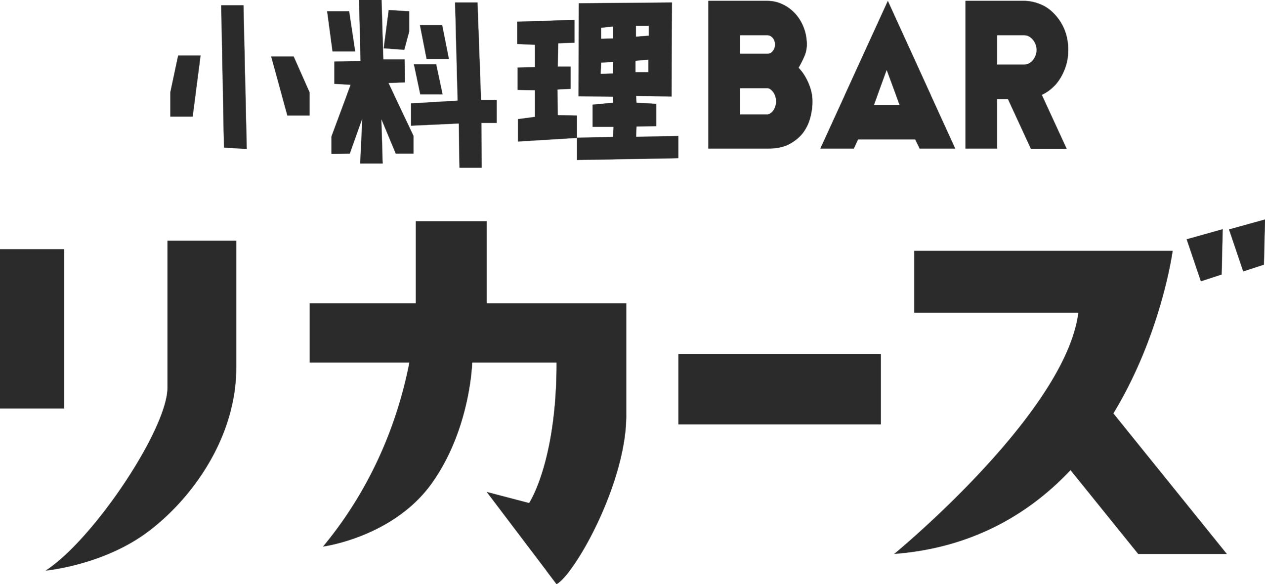 リカーズロゴ