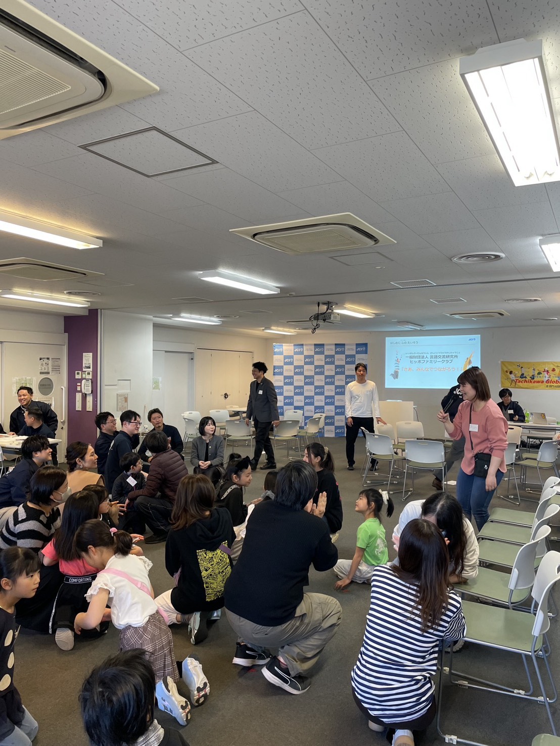 開催案内】Tachikawa Global Play - 公益社団法人 立川青年会議所