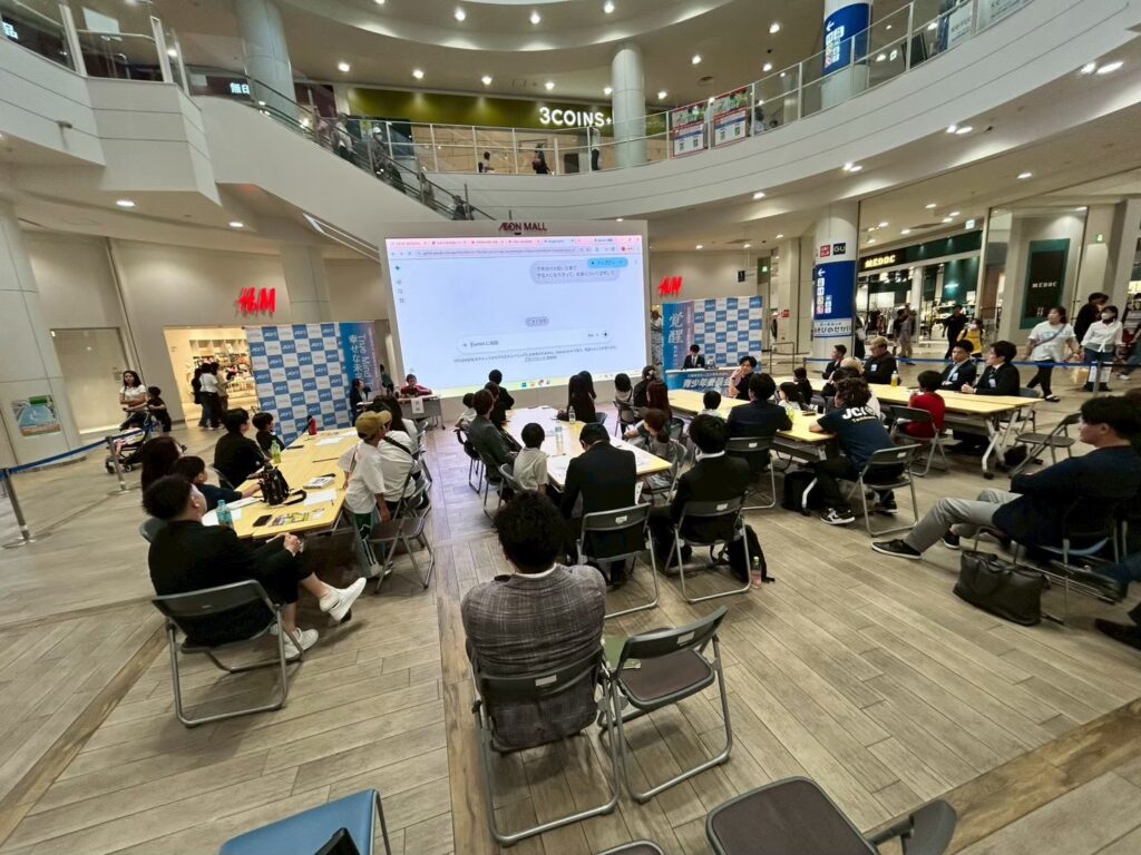 【立川青年会議所】第1056回例会