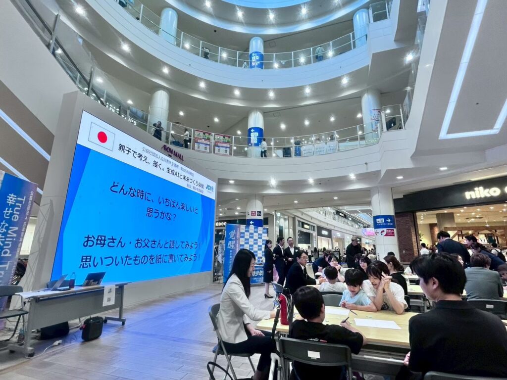 【立川青年会議所】第1056回例会