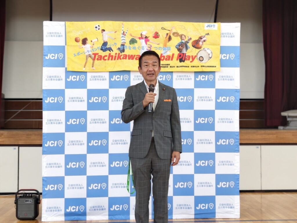 【立川青年会議所】第6回 Tachikawa Global Play ミュージック