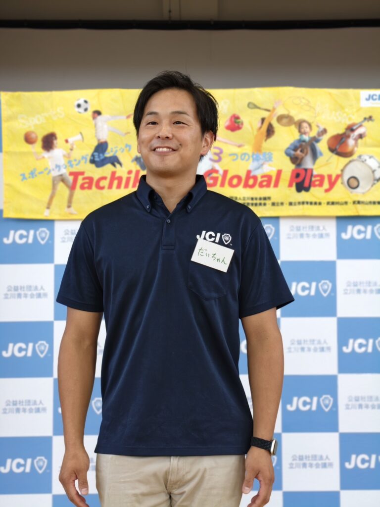 【立川青年会議所】第6回 Tachikawa Global Play ミュージック
