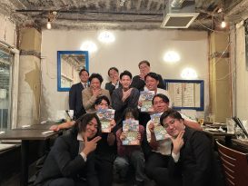 【立川青年会議所】第5回異業種交流会開催報告